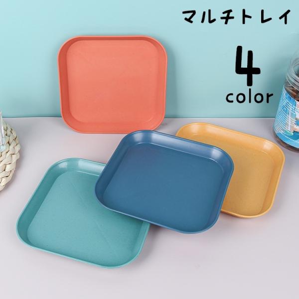 スクエアタイプのシンプルなトレーです。アクセサリートレーや小物入れ、ハンドメイドのパーツ入れなどいろいろな用途に◎4種類のカラーからお選びください。【サイズについて】画像をご参照ください。【カラーについて】生産ロットにより柄の出方や色の濃淡...