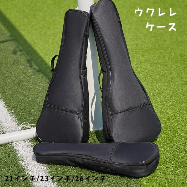 シンプルなデザインのウクレレケースです。ショルダーベルト＆持ち手がついており、持ち運びに便利◎【サイズについて】画像をご参照ください。【カラーについて】生産ロットにより柄の出方や色の濃淡が異なる場合がございます。お使いのモニターや撮影時の光...