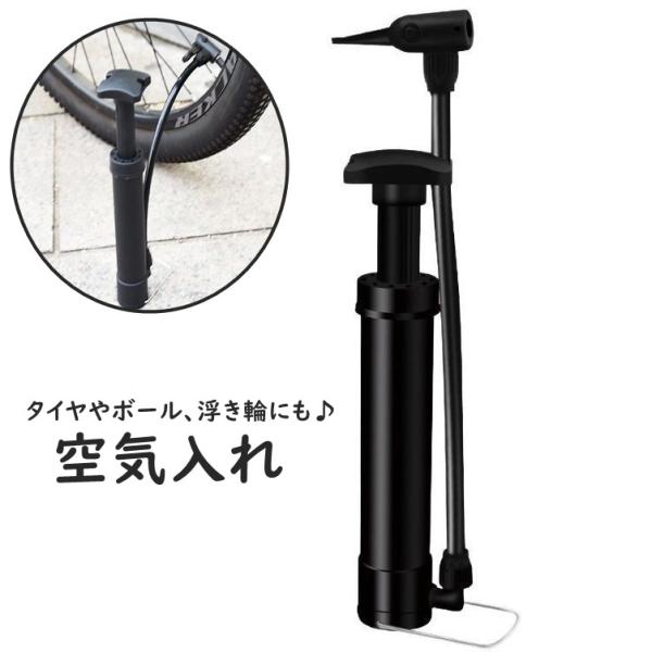 軽くて持ち運びに便利なサイズ◎小型の自転車用空気入れです。自転車はもちろん、ボールや浮き輪などにも♪【サイズについて】画像をご参照ください。【素材について】プラスチック【カラーについて】生産ロットにより柄の出方や色の濃淡が異なる場合がござい...