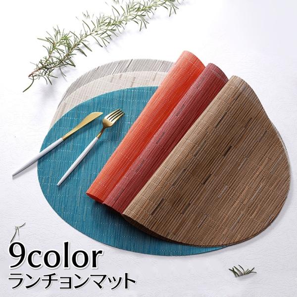 シンプルでおしゃれなランチョンマットです。汚れてもサッと洗えて、お手入れ簡単♪【サイズについて】画像をご参照ください【素材について】プラスチック【カラーについて】生産ロットにより柄の出方や色の濃淡が異なる場合がございます。お使いのモニターや...