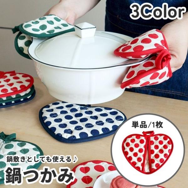 Mainstays ミトン　鍋敷き　2枚　タオル　2枚　輸入品 鍋つかみ 鍋掴み 鍋敷き 単品 1枚 マット ミトン ハート型 キッチン