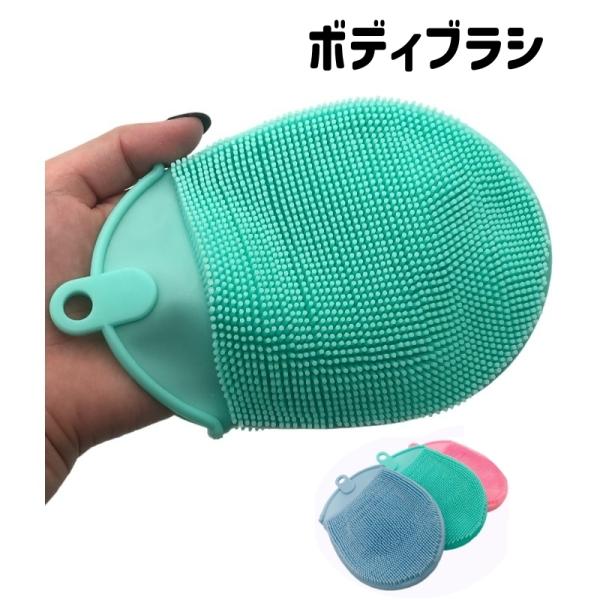 やわらかいボディブラシです。ペットにも◎【サイズについて】画像をご参照ください。【素材について】TPE【カラーについて】生産ロットにより柄の出方や色の濃淡が異なる場合がございます。お使いのモニターや撮影時の光の加減などにより画像と実際の商品...