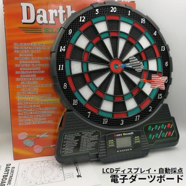 電子ダーツボード ダーツ6本 交換用チップ12本付き 自動採点 電池式 液晶 LCDディスプレイ 初心者 中級者 ゲーム 練習