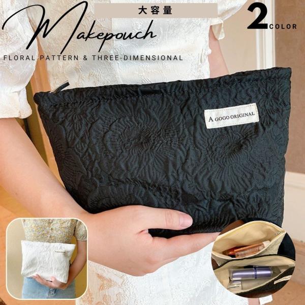お出かけや旅行時の小物やメイクグッズ収納に便利な化粧ポーチです。【サイズについて】画像をご参照ください。【素材について】ポリエステル【カラーについて】生産ロットにより柄の出方や色の濃淡が異なる場合がございます。お使いのモニターや撮影時の光の...