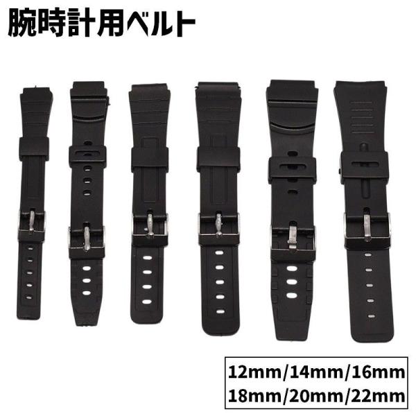 腕時計のベルトメンテナンスに◎交換用腕時計ベルトです。6サイズからお選びください♪【素材について】シリコン【カラーについて】生産ロットにより柄の出方や色の濃淡が異なる場合がございます。お使いのモニターや撮影時の光の加減などにより画像と実際の...