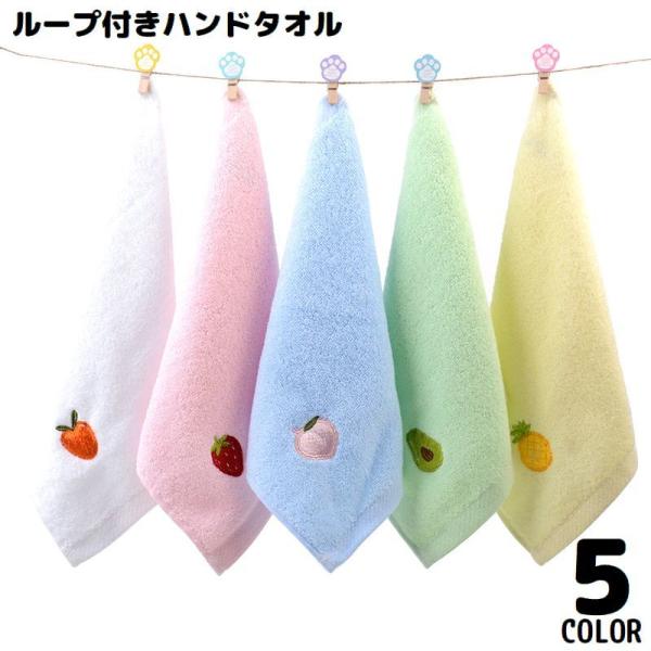 plusnao（プラスナオ） ハンドタオル ミニタオル ハンカチ 子供 お