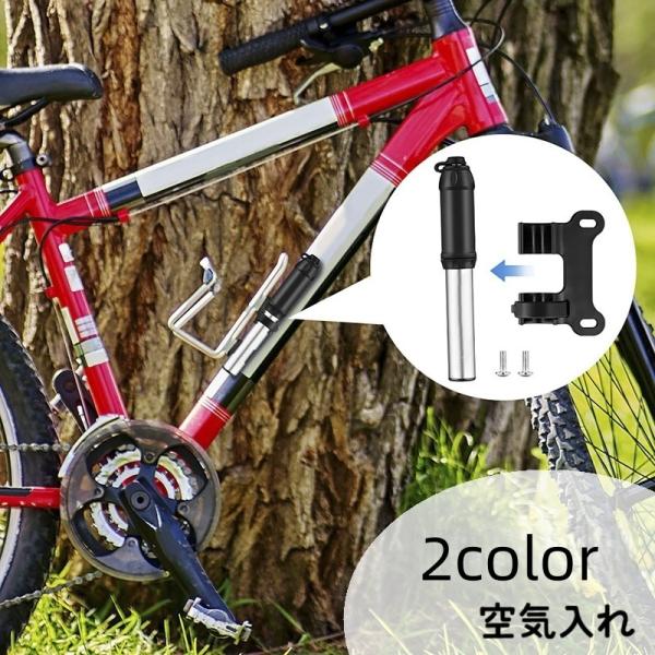 コンパクトで持ち運びやすい空気入れです。ブラケット付きなので、自転車などに固定することができます◎【サイズについて】画像をご参照ください。【素材について】合金【カラーについて】生産ロットにより柄の出方や色の濃淡が異なる場合がございます。お使...