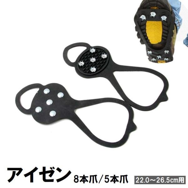 お手持ちの靴に取り付けて使用できるアイゼン1足(2個)セットです。降雪や凍結時の通勤、通学などでの転倒防止に◎【サイズについて】画像をご参照ください。【素材について】TPR【カラーについて】生産ロットにより柄の出方や色の濃淡が異なる場合がご...