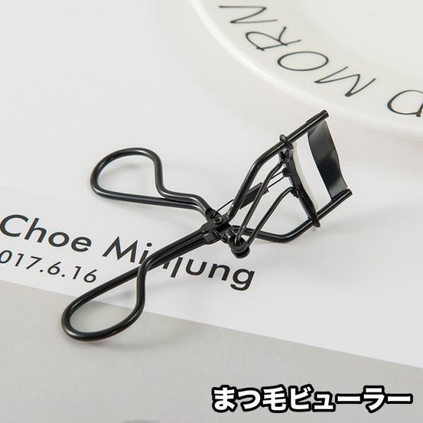 シンプルなデザインで使いやすい♪メイクに欠かせないまつ毛ビューラーです。【サイズについて】画像をご参照ください。【素材について】合金【カラーについて】生産ロットにより柄の出方や色の濃淡が異なる場合がございます。お使いのモニターや撮影時の光の...