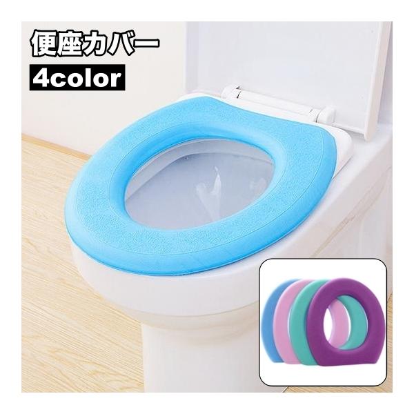 シンプルなO型便座カバーです。面ファスナー簡単にで固定できます◎【サイズについて】画像をご参照ください。【素材について】EVA【カラーについて】生産ロットにより柄の出方や色の濃淡が異なる場合がございます。お使いのモニターや撮影時の光の加減な...
