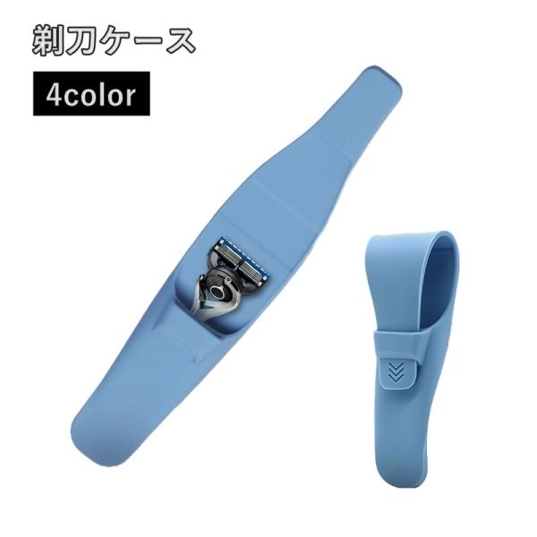 日常使いはもちろん、旅行やアウトドアにも便利♪シェーバーを傷や汚れから守る、柔らかいシリコン製の剃刀ケースです。※剃刀は付属しておりません。【サイズについて】画像をご参照ください。【素材について】シリコン【カラーについて】生産ロットにより柄...