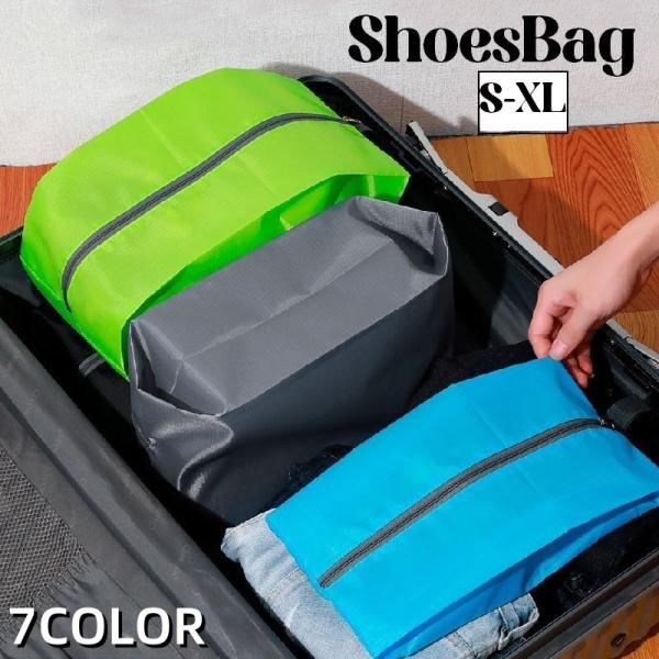 ジムや旅行時に役立つシューズバッグです。出し入れしやすいジッパー仕様です♪【サイズについて】画像をご参照ください。【素材について】ポリエステル【カラーについて】生産ロットにより柄の出方や色の濃淡が異なる場合がございます。お使いのモニターや撮...