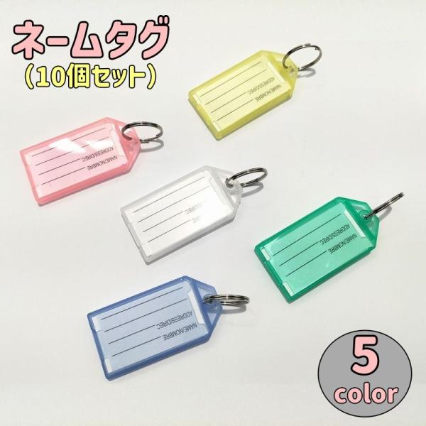 ミラコスタ ネームタグセット ミラコスタ ネームタグセット