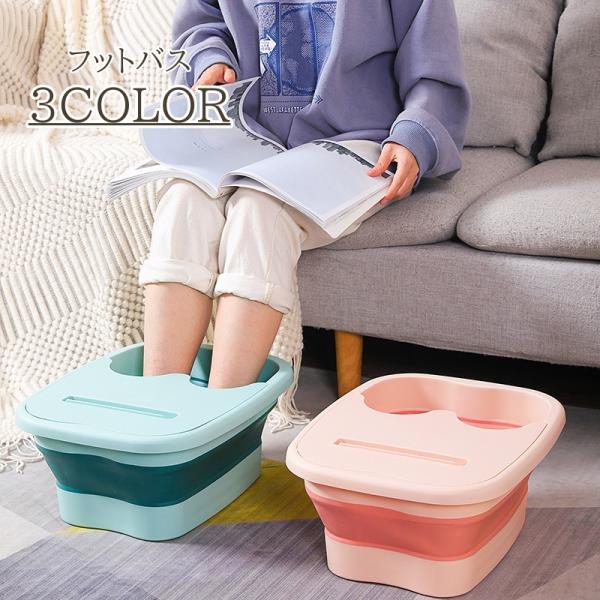 寒い季節の寒さ対策や、リラックスしたいときにおすすめ♪スマホが立てられる、便利な蓋付きフットバスです。【サイズについて】画像をご参照ください。【素材について】プラスチック【カラーについて】生産ロットにより柄の出方や色の濃淡が異なる場合がござ...