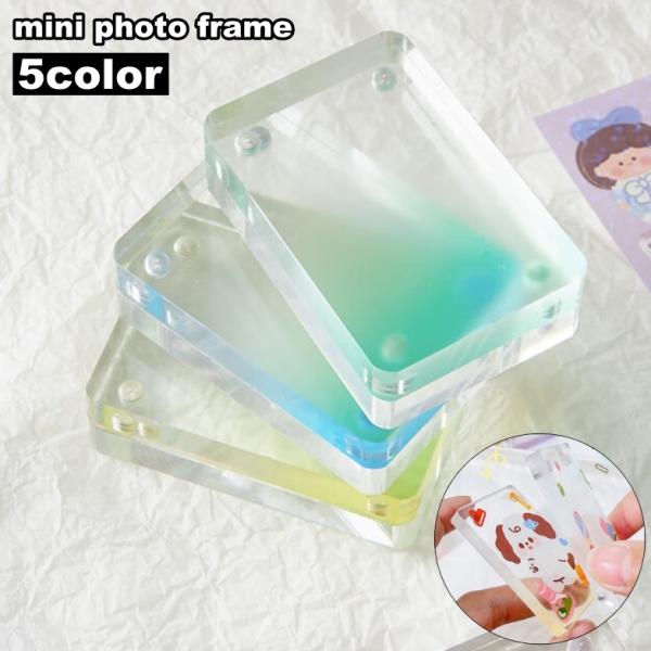 コンパクトなサイズ感のフォトフレームです。2枚合わせのマグネット式でパチッと挟むだけ♪お気に入りの写真を飾れます◎【サイズについて】画像をご参照ください。【素材について】アクリル【カラーについて】生産ロットにより柄の出方や色の濃淡が異なる場...