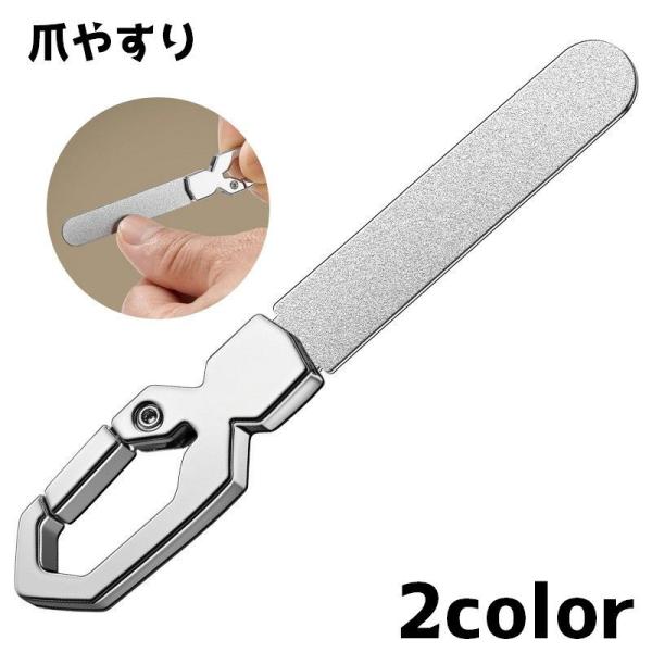 フック付きで持ち運びしやすい爪やすりです。急なネイルケアにも◎【サイズについて】画像をご参照ください。【素材について】合金【カラーについて】生産ロットにより柄の出方や色の濃淡が異なる場合がございます。お使いのモニターや撮影時の光の加減などに...
