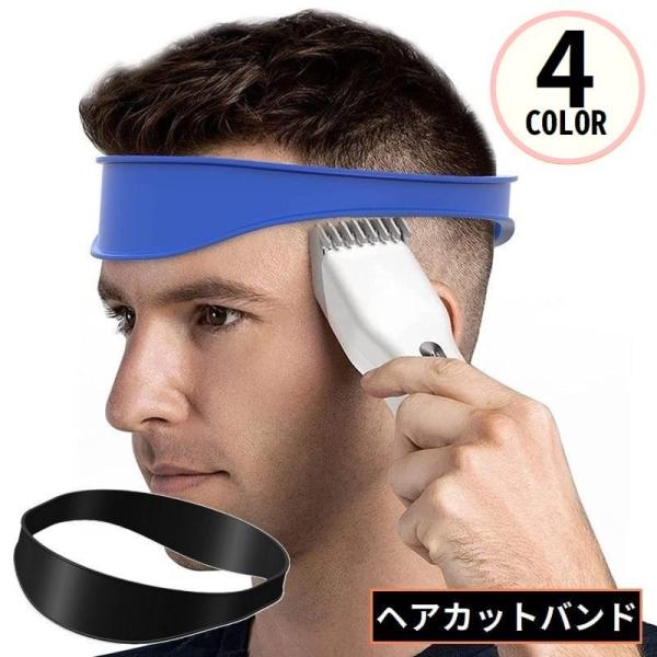 ネックラインの刈り上げカットに♪シリコン製のヘアカットバンドです。ご自宅でのセルフカットにオススメ◎【サイズについて】画像をご参照ください。【素材について】シリコン【カラーについて】生産ロットにより柄の出方や色の濃淡が異なる場合がございます...