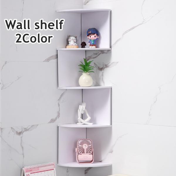 シンプル＆ナチュラルデザイン♪木製ウォールシェルフ5段タイプです。省スペースで収納可能な便利アイテム☆【サイズについて】画像をご参照ください。【素材について】木製【カラーについて】生産ロットにより柄の出方や色の濃淡が異なる場合がございます。...