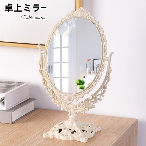 オーバル型の卓上ミラー。華やかな彫刻のような装飾で、普段使い用にはもちろん、コスプレや仮装の撮影用小物としてもおすすめですよ♪【サイズについて】画像をご参照ください。【素材について】プラスチック他【カラーについて】生産ロットにより柄の出方や...