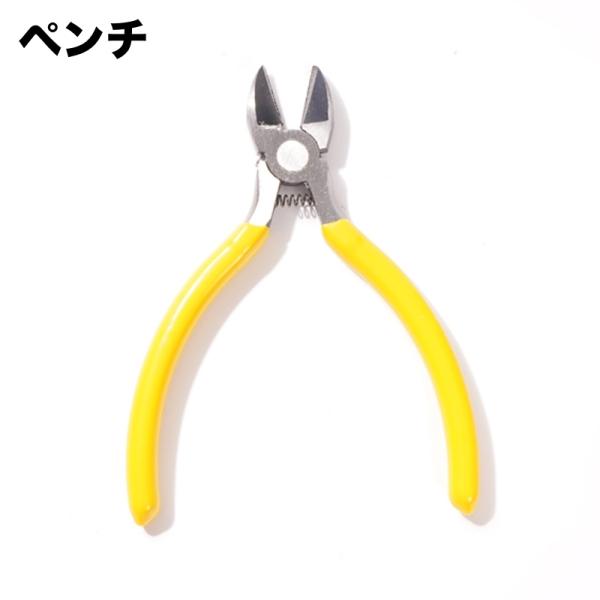 シンプルなペンチです。作る、直すに便利◎【サイズについて】画像をご参照ください。【素材について】合金【カラーについて】生産ロットにより柄の出方や色の濃淡が異なる場合がございます。お使いのモニターや撮影時の光の加減などにより画像と実際の商品の...