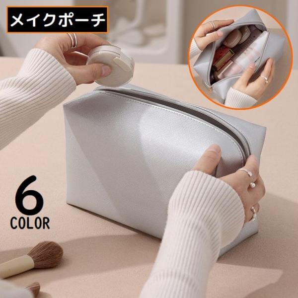 携帯サイズなのに軽量＆大容量！バッグインバッグにもオススメ♪リップ収納にも最適な防水フェイクレザー製のメイクポーチです。開けやすいラウンドファスナー&amp;マチ幅広めの自立可能タイプ☆普段使いから、旅行・出張など色んなシーンで大活躍◎ちょ...