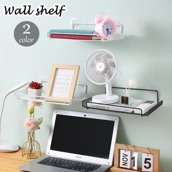 粘着フック式のウォールシェルフです。穴あけ不要で取り付け簡単♪シンプルデザインで、小物収納やディスプレイ用など、様々な用途でお使いいただけます◎【サイズについて】画像をご参照ください。【素材について】鉄【カラーについて】生産ロットにより柄の...