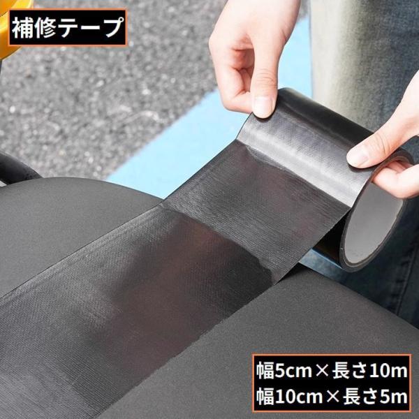ハサミを使わず手でセルフカット可能！貼るだけ簡単メンテナンス♪バイクシート・車の内装・ソファなど合皮製品の補修に便利な補修シートです。梱包などにも使える多機能＆多用途アイテム☆【サイズについて】・測り方により誤差が生じる場合がございます。・...