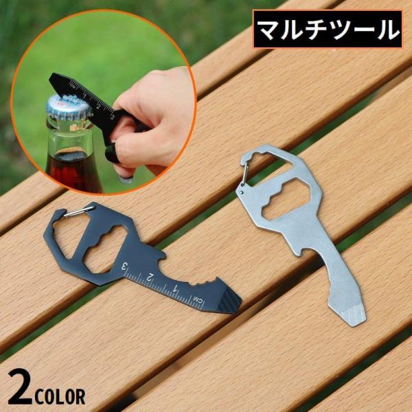 コンパクトなサイズ感で持ち歩きに便利♪多機能タイプのキー型マルチツールです。キャンプ・登山・DIYなどでの、ちょっとした作業時に大活躍◎【サイズについて】画像をご参照ください。【素材について】ステンレス合金【カラーについて】生産ロットにより...