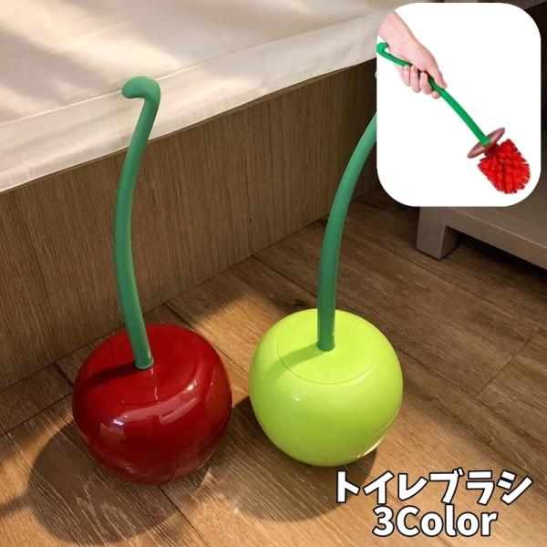 ユニークなさくらんぼデザインのトイレブラシです♪置いてあるだけで気分もアップしますね◎【サイズについて】画像をご参照ください【素材について】ポリプロピレン【カラーについて】生産ロットにより柄の出方や色の濃淡が異なる場合がございます。お使いの...