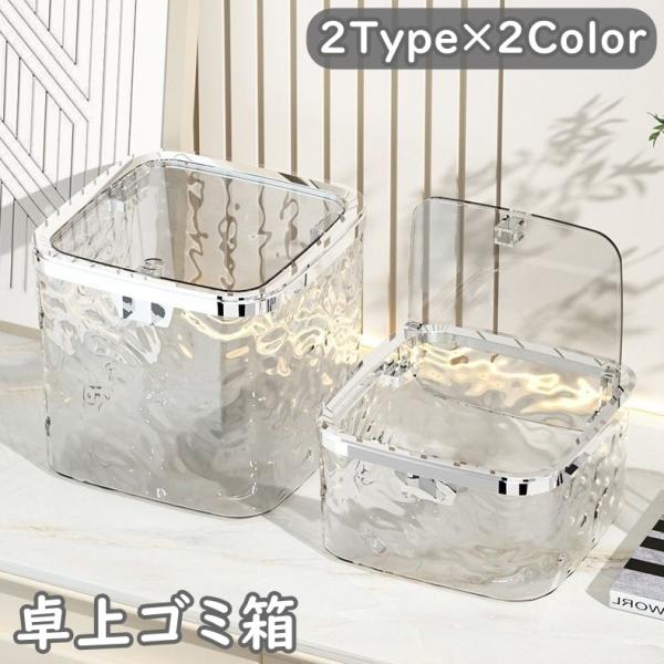 USA正方形ティッシュボックス♡クラシカル卓上ゴミ箱 USA正方形ティッシュボックス♡クラシカル卓上ゴミ箱