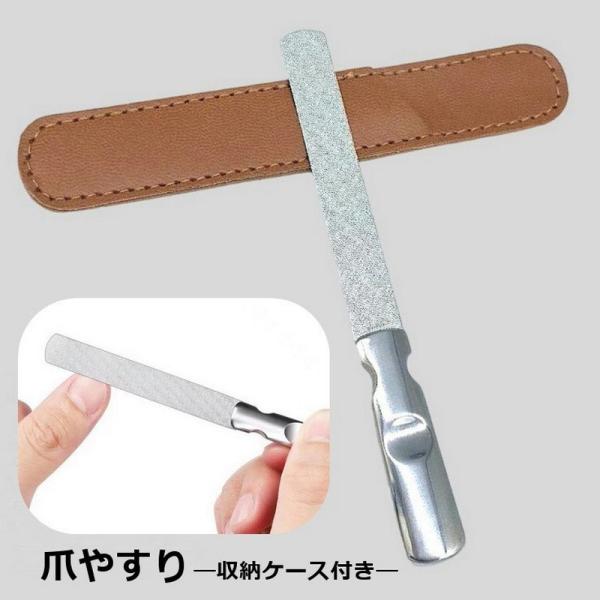 レザー調の収納ケース付き♪ステンレス製の爪やすりです。【サイズについて】画像をご参照ください。【素材について】ステンレス【カラーについて】生産ロットにより柄の出方や色の濃淡が異なる場合がございます。お使いのモニターや撮影時の光の加減などによ...