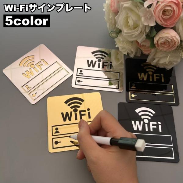 スクエア型のWi-Fiサインプレートです。店舗のインテリア・オブジェにも◎【サイズについて】画像をご参照ください。【素材について】アクリル【カラーについて】生産ロットにより柄の出方や色の濃淡が異なる場合がございます。お使いのモニターや撮影時...