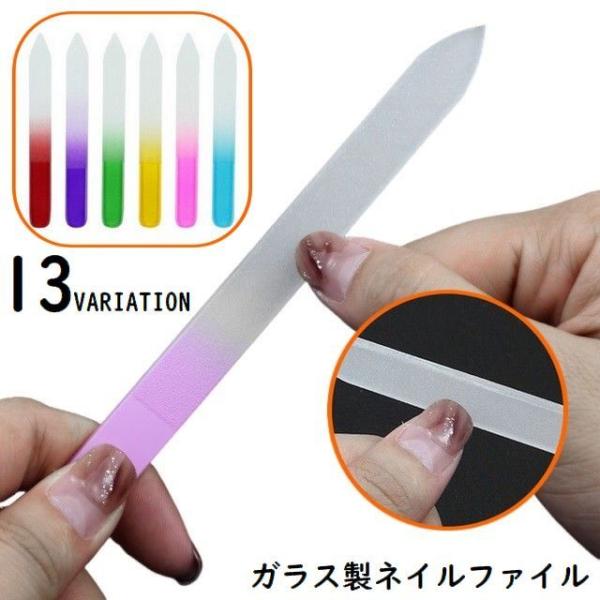 持ち運びにも便利なガラス製ネイルファイルです。ちょっとした贈り物やプチギフト等にも◎【サイズについて】画像をご参照ください。【素材について】ガラス【カラーについて】生産ロットにより柄の出方や色の濃淡が異なる場合がございます。お使いのモニター...