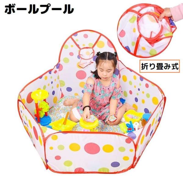 組立不要＆ワンタッチで簡単設置ポップアップ♪軽量＆コンパクト！折り畳み式のボールプールです。収納袋付きで持ち運び便利☆※ボールは付属しません。【対象年齢：6歳以上】【サイズについて】画像をご参照ください。【素材について】ポリエステル他【カラ...