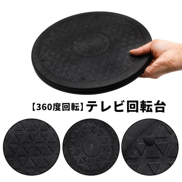 両面使えるリバーシブルタイプ◎360度回転するテレビ回転台です。ディスプレイ用や作業台にもおすすめ【サイズについて】画像をご参照ください。【素材について】プラスチック【カラーについて】生産ロットにより柄の出方や色の濃淡が異なる場合がございま...