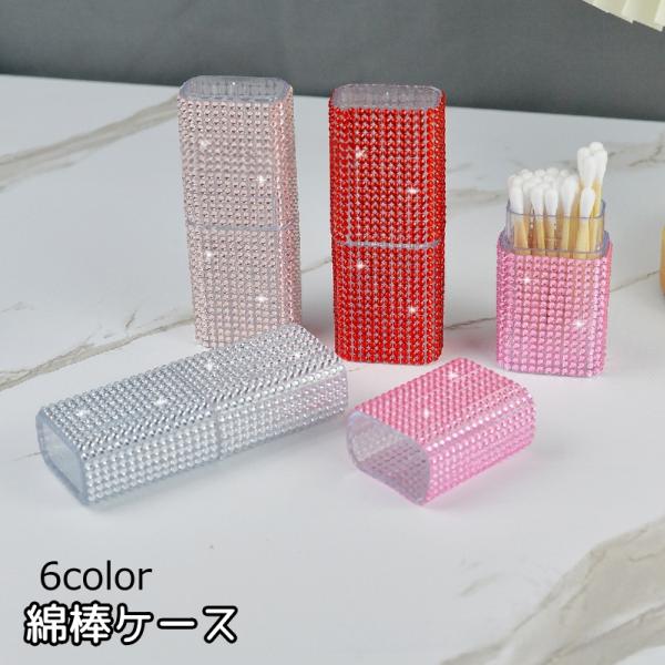 お洒落な綿棒ケースです。持ち歩きにも便利です◎【サイズについて】画像をご参照ください。【素材について】プラスチック【カラーについて】生産ロットにより柄の出方や色の濃淡が異なる場合がございます。お使いのモニターや撮影時の光の加減などにより画像...