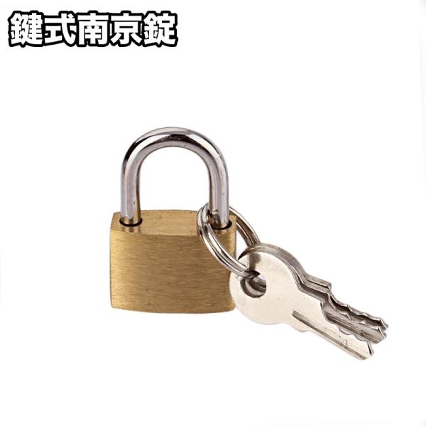 鍵式のシンプルな南京錠です。旅行の際のスーツケースや倉庫など様々な用途でお使い頂けます♪※鍵2つ付きとなります。【サイズについて】画像をご参照ください。【素材について】合金【カラーについて】生産ロットにより柄の出方や色の濃淡が異なる場合がご...