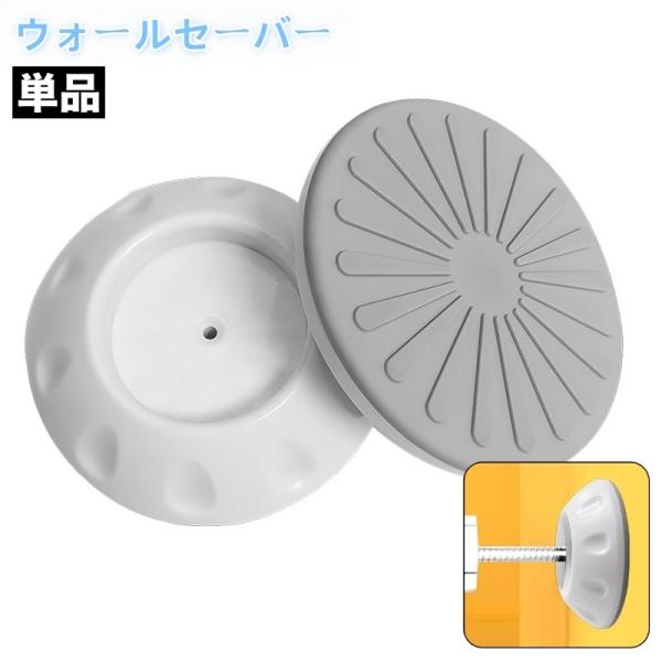 ベビーゲートやペットゲートなどの設置時に使用するウォールセーバー【単品】です。固定部分の壁のキズやへこみをしっかりガード◎【サイズについて】画像をご参照ください。【素材について】ABS【カラーについて】生産ロットにより柄の出方や色の濃淡が異...