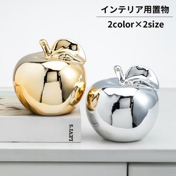 新品 置物 飾り物 人気置物 インテリア 小物 インテリア小物 置物 置き物 装飾 飾り オブジェ セラミック