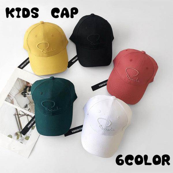キッズキャップ ツバ付きキャップ 帽子 Kids おしゃれ ヒップホップ 調整ヒモ 英語ロゴ カッコいい 日除け 小物 男の子 女の子 キッズ Dejapan 手数料０円で日本の商品を購買代行 落札代行