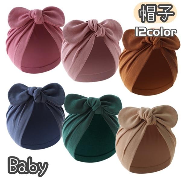 被るだけでお洒落なアイテム♪お祝いや贈り物などにも◎※他のカラーも販売中です。　＜hat-26640-1＞で検索してください。【サイズについて】画像をご参照ください。【素材について】綿混【カラーについて】生産ロットにより柄の出方や色の濃淡が...