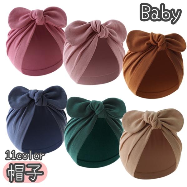 被るだけでお洒落なアイテム♪お祝いや贈り物などにも◎※他のカラーも販売中です。　＜hat-26640＞で検索してください。【サイズについて】画像をご参照ください。【素材について】綿混【カラーについて】生産ロットにより柄の出方や色の濃淡が異な...