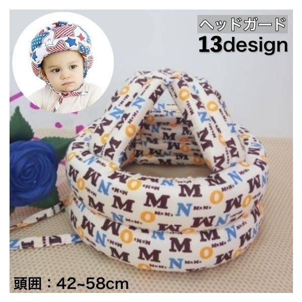 赤ちゃんの転倒時の衝撃を和らげるヘッドガードです。360度守ってくれるセーフティーグッズ◎※他のデザインも販売中です。【hat-28695】で検索してください。【サイズについて】画像をご参照ください。【素材について】綿混【カラーについて】生...