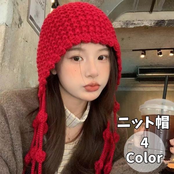 plusnao（プラスナオ） ニット帽 ニットキャップ レディース 帽子