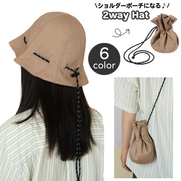 ハンドメイドチューリップハット&ポーチポシェット、トートバッグ plusnao_hat-42074