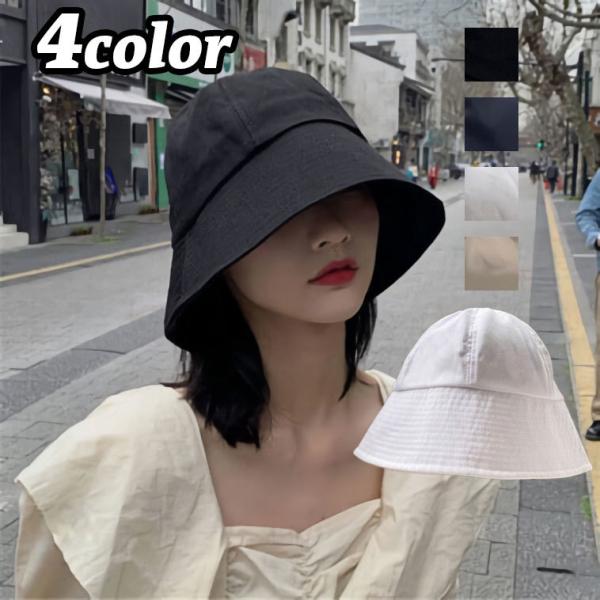 シンプルな男女兼用のバケットハットです。ファッションとしてはもちろん、深めなので日除け、紫外線対策としてもオススメです♪【サイズについて】画像をご参照ください。つばの長さは約8cmになります。【素材について】綿【カラーについて】生産ロットに...
