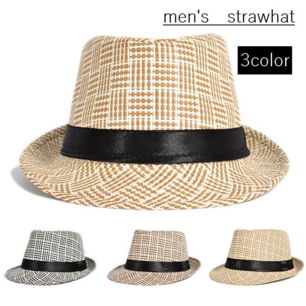 中折れ帽 パナマ帽 麦わら帽子 メンズ ストローハット ぼうし 男性用 日よけ UV対策 つば 日焼け防止 紫外線対策 飾り編み カジュアル おでかけ  :hat-76347:プラスナオ!店 通販 
