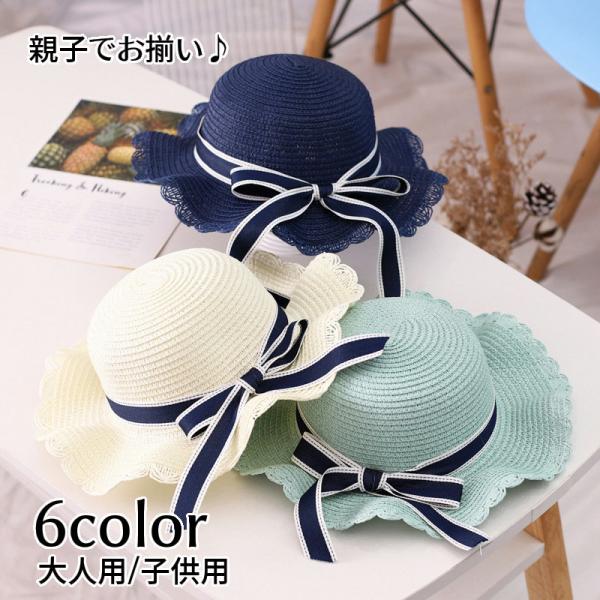 子供 帽子 紐付きの人気商品 通販 価格比較 価格 Com