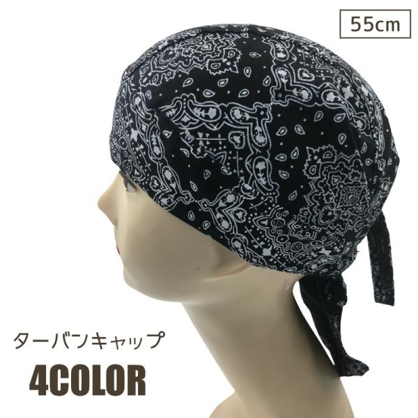 plusnao ターバンキャップ バンダナ帽子 バンダナキャップ