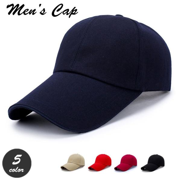 シンプルデザインで使いやすいメンズ用キャップです。普段使いからアウトドア、スポーツ時など様々なシーンで活躍します♪【サイズについて】画像をご参照ください。【素材について】ポリエステル【カラーについて】生産ロットにより柄の出方や色の濃淡が異な...